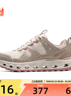 SKECHERS斯凯奇女子OUTDOOR户外运动休闲鞋180054-NTPK