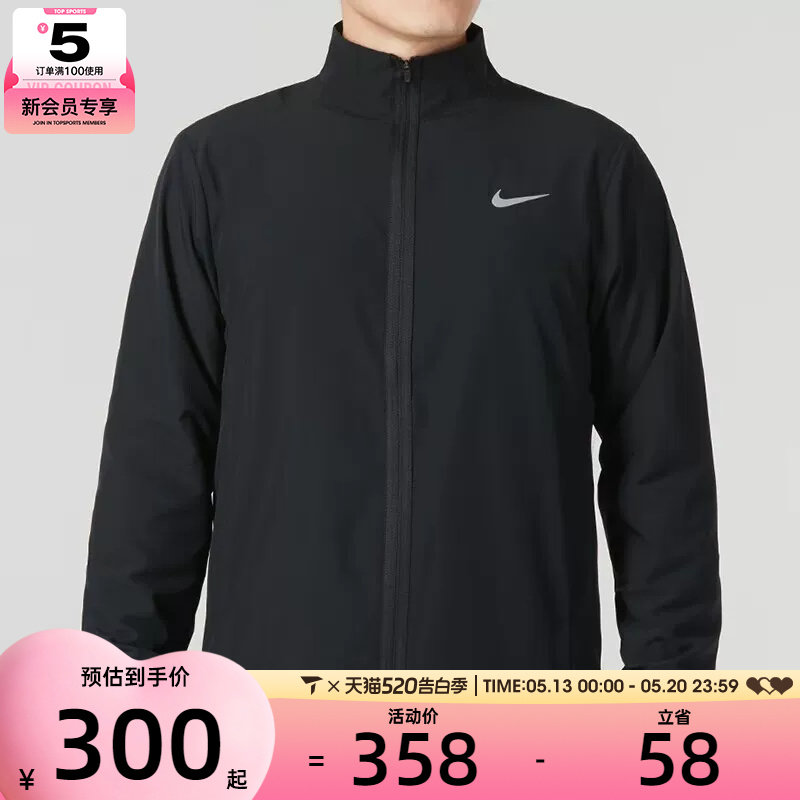 nike耐克男子Dri-FIT 休闲训练立领夹克运动外套FB75