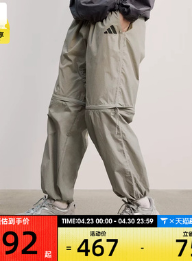 adidas阿迪达斯男子M CE Q2 PR Z PT运动休闲长裤JF3262
