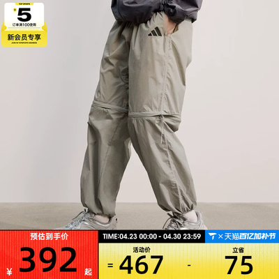 adidas阿迪达斯男子M CE Q2 PR Z PT运动休闲长裤JF3262