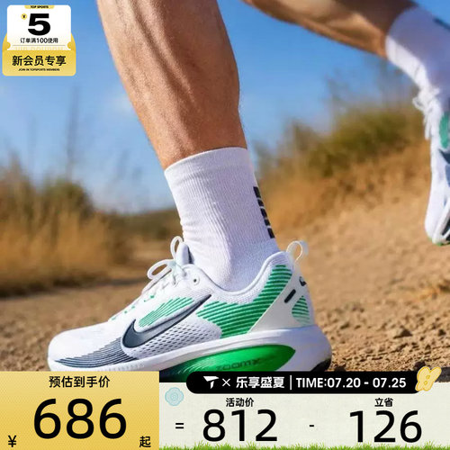 NIKE耐克男子VOMERO 18低帮缓震健身运动训练跑步鞋HM6803-115