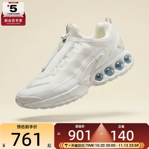 NIKE耐克男子AIR MAX DN ROAM运动休闲鞋IH2138-100