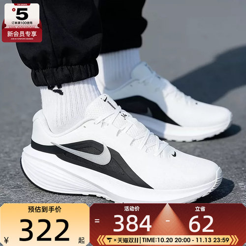 NIKE耐克男子DOWNSHIFTER 14公路运动训练休闲跑步鞋IB1895-107