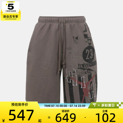 NIKE耐克男子M J IH OS FLC GX SHORT运动休闲短裤IQ6292-289