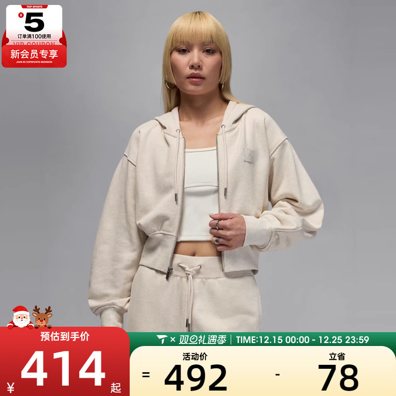 NIKE耐克女子AS W J FLT FLC FT FZ运动夹克外套IB9864-104