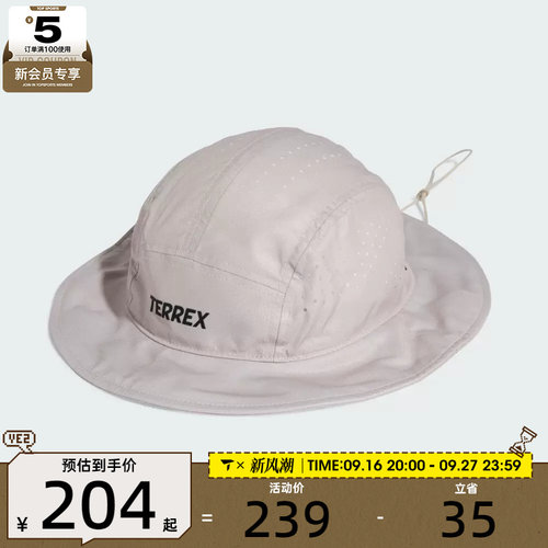 adidas阿迪达斯男女XPR BUCKET HAT运动休闲帽子JY5687