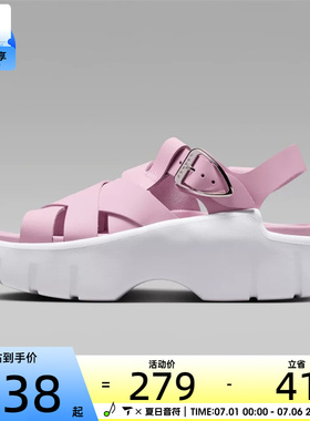 NIKE耐克女子JORDAN WILLOW厚底增高露趾休闲运动凉鞋IB8841-607
