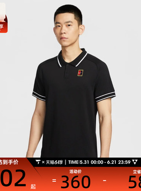NIKE耐克男子运动休闲短袖T恤FQ2102-010
