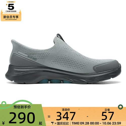 SKECHERS斯凯奇男子GO WALK 7运动休闲鞋216553-GYCC