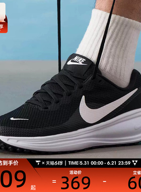 NIKE耐克男子REVOLUTION 8专业公路运动训练休闲跑步鞋HJ9198-003
