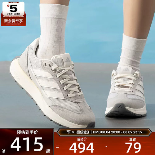adidas阿迪达斯男女FUTRO百搭轻便时尚复古运动训练跑步鞋KH6817