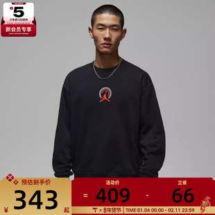 NIKE耐克男子jordan运动休闲针织圆领套头衫卫衣IQ2981-010
