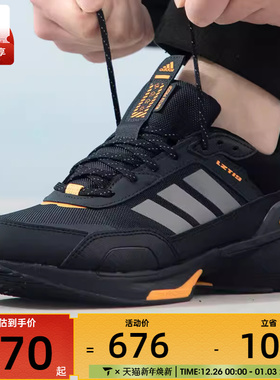 adidas阿迪达斯男女MTS GUARD SPW户外运动训练跑步鞋IE3418