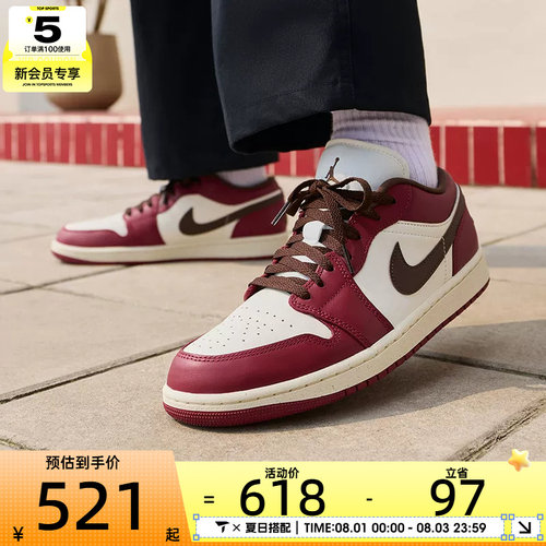 滔搏丨NIKE耐克男子AIR JORDAN 1运动训练篮球鞋IX5004-121