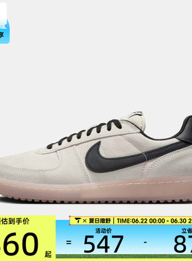 NIKE耐克男子FIELD GENERAL运动鞋休闲鞋板鞋IF0666-100