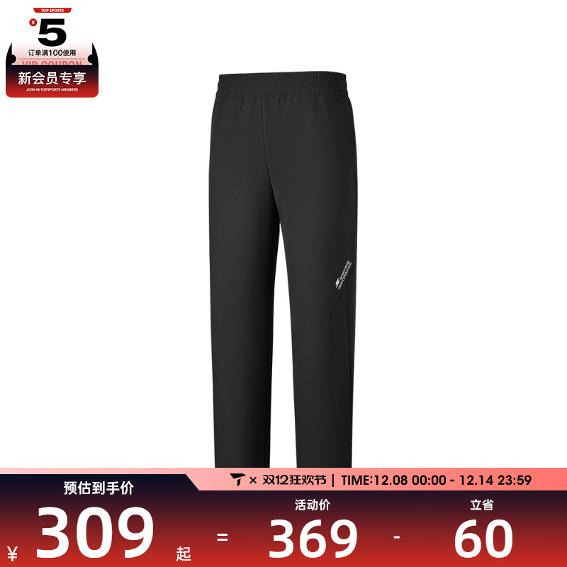 SKECHERS斯凯奇男子运动休闲长裤P126M009-0018