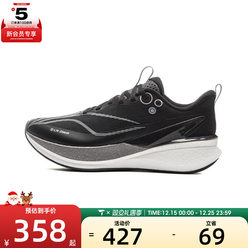 LI-NING李宁女子赤兔8 PRO运动训练跑步鞋ARPV016-7