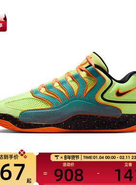 NIKE耐克男子KD18 NRG EP运动训练篮球鞋HV1994-301