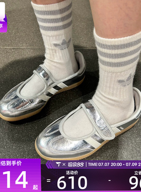 adidas阿迪达斯三叶草男女SAMBA时尚潮流魔术贴运动休闲鞋KK2502
