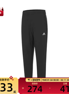 adidas阿迪达斯男子FI ENT WVPT运动长裤IT3981