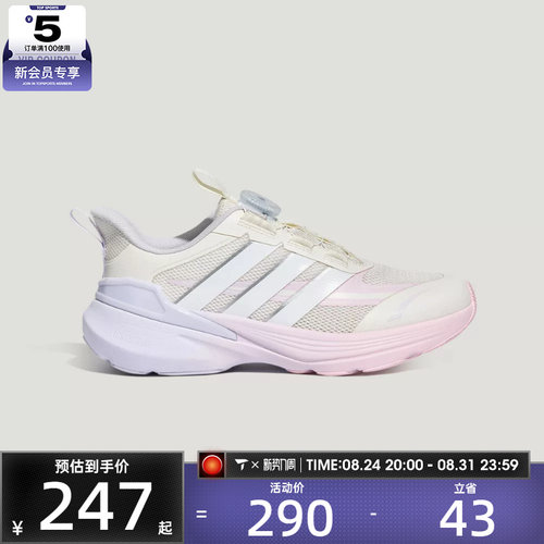 adidas阿迪达斯儿童LIGHTDART LT K运动训练跑步鞋LA4515