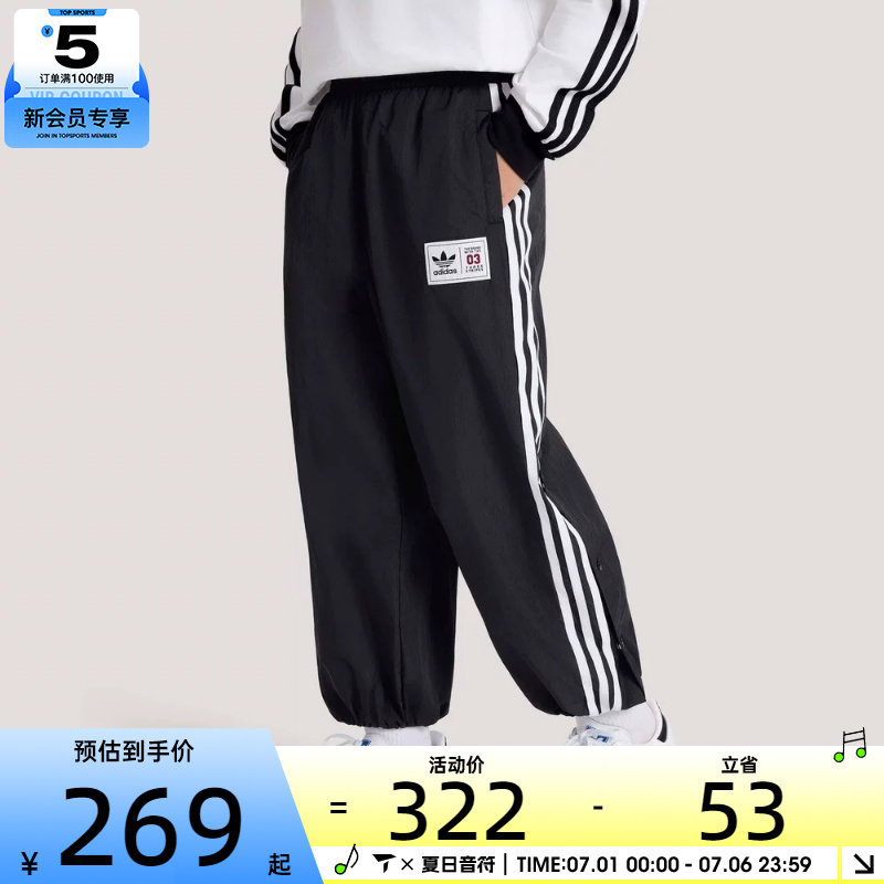 adidas阿迪达斯大童JK BB WV PT运动休闲长裤KG3321