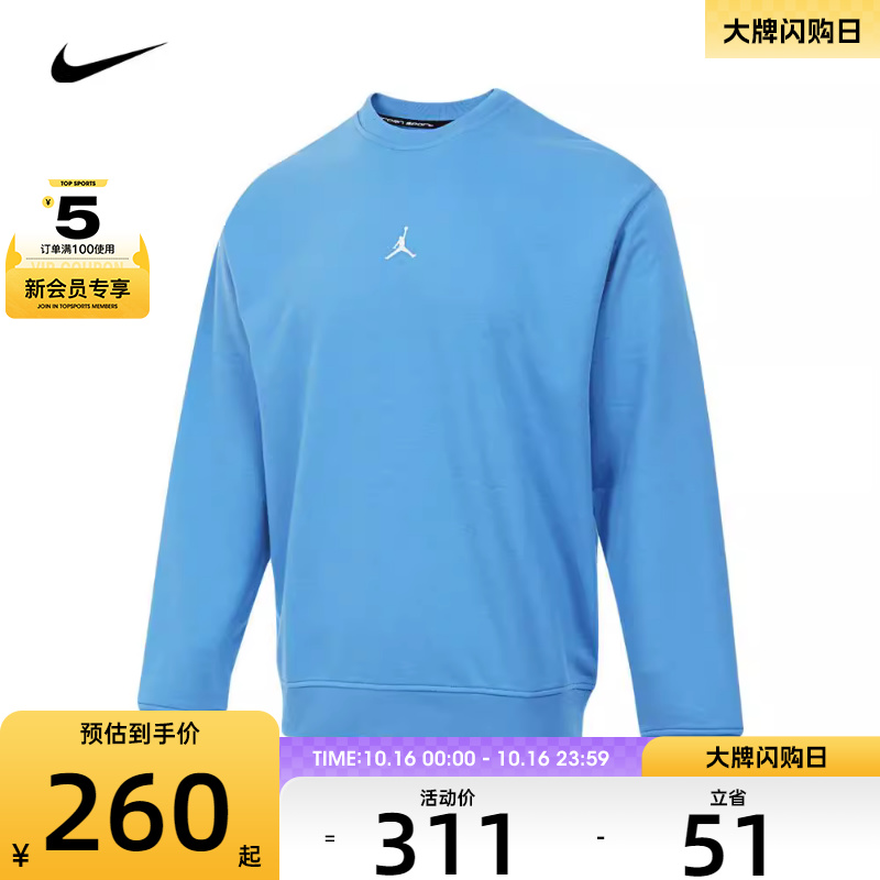 NIKE耐克男AS M J DF SPRT CSVR FLC PO CRE运动卫衣/套头衫FV8