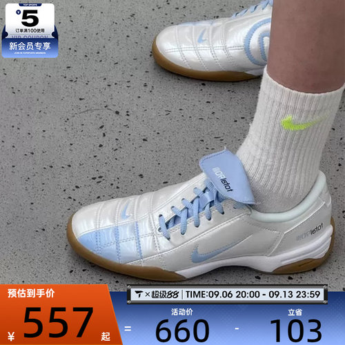 NIKE耐克女子T90 SE复古足球风时尚经典薄底运动休闲鞋IO2389-101