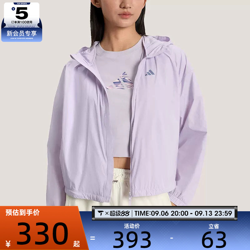adidas阿迪达斯女子三条纹运动跑步宽松连帽夹克外套KS2863