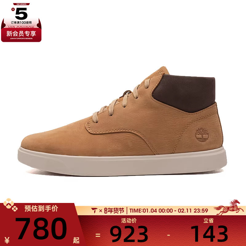 Timberland添柏岚男子MID LACE SNEAKER运动休闲鞋A6BW6-EN3,运动鞋new,运动休闲鞋,淘宝优惠券,粉丝福利购,淘宝优惠卷