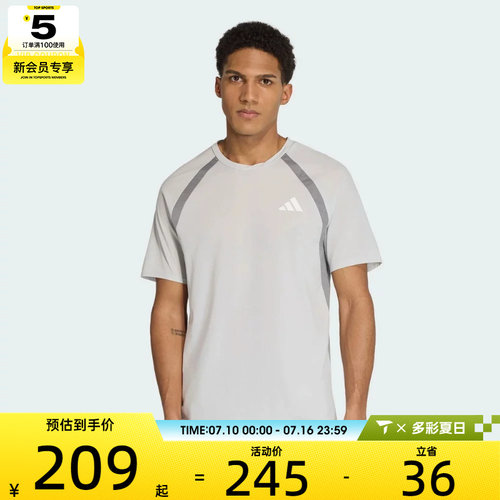 adidas阿迪达斯男子ADIZERO撞色训练健身跑步运动短袖T恤KG9748