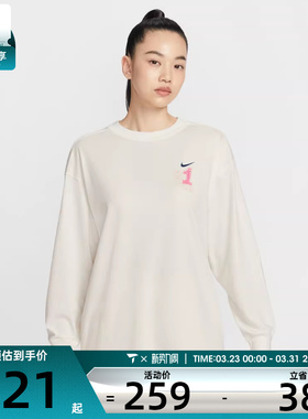 NIKE耐克女子运动休闲长袖T恤IR0096-133