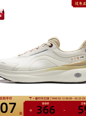 LI-NING李宁男子SOFT PLUS 2运动休闲鞋AGLW013-1