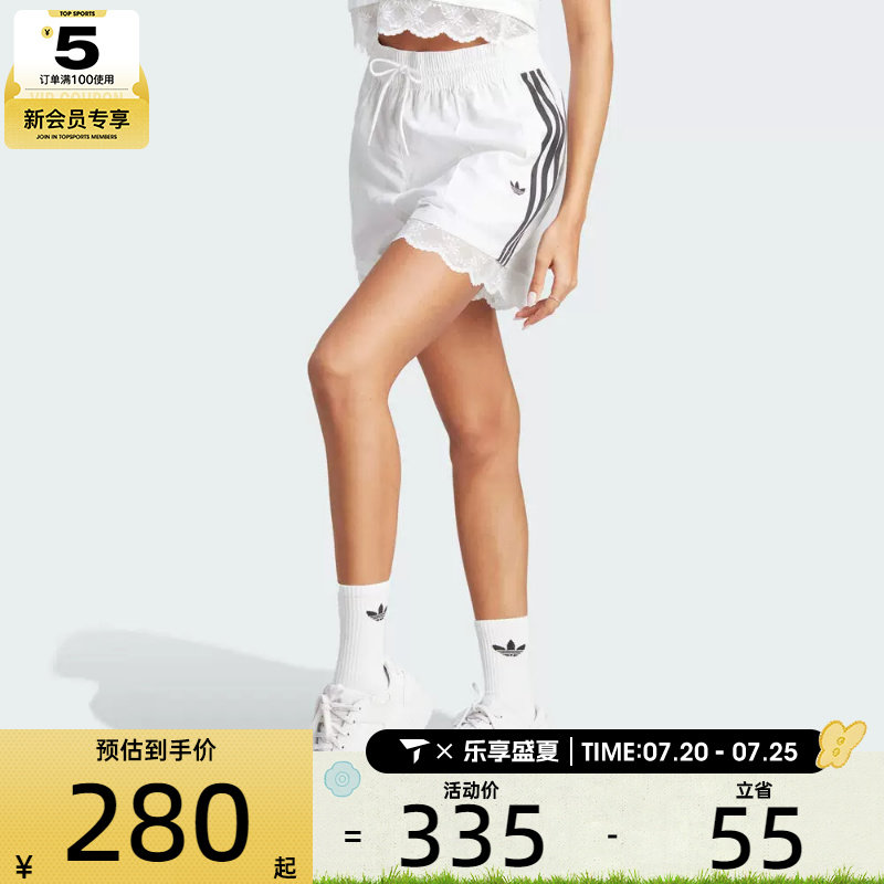 adidas阿迪达斯三叶草女子STRIPE SHORT运动休闲短裤IL2420