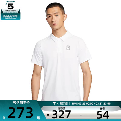 NIKE耐克男子运动休闲短袖T恤FZ6908-100