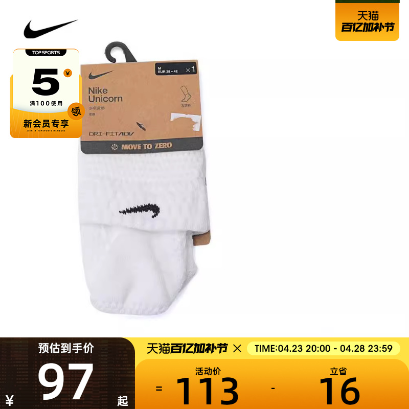 DQ7597-100 S NIKEͿŮU NK UNICORN CSH AKL 1PR - 160˶DQ7597-100283.14Ԫ3(94.38Ԫ/)