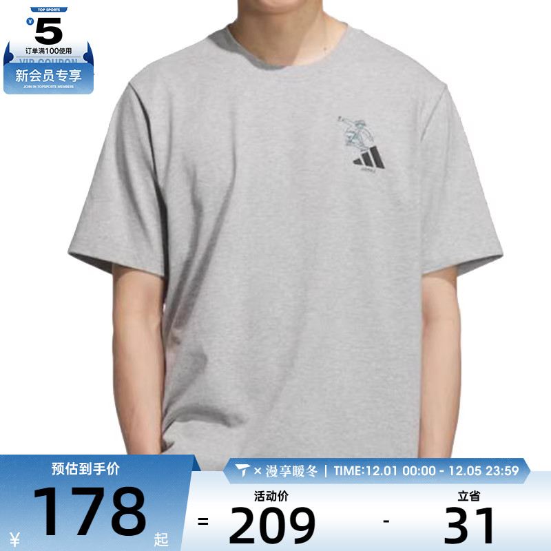 adidas阿迪达斯男子GFX SPORTS TEE3运动休闲短袖T恤KC5320