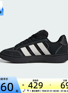 adidas阿迪达斯男女GC ALPHA SK8SPW FTW运动休闲鞋JR9819
