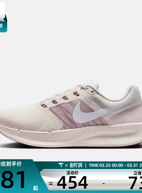 NIKE耐克女子W RUN SWIFT 3运动训练跑步鞋DR2698-020
