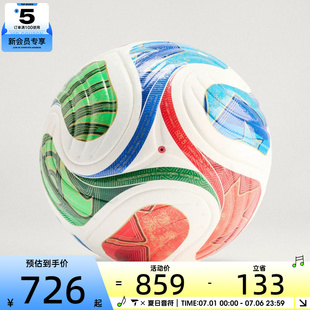 世界杯丨adidas阿迪达斯男女WC PRO运动足球JD8021