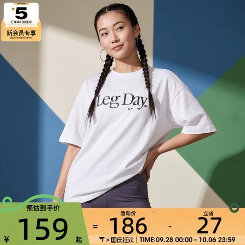 NIKE耐克女子AS W NK DF MOVE OS PC3运动休闲短袖T恤IU4559-100 - 封面