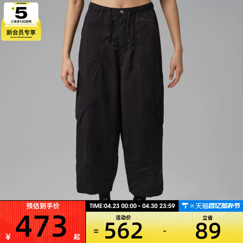 NIKE耐克女子运动休闲长裤IF1169-010