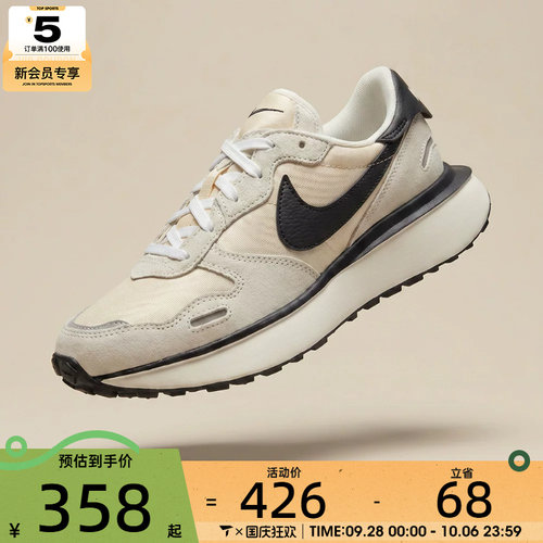 耐克休闲鞋Nike舒适女子