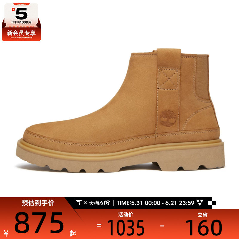 Timberland添柏岚女子MID PULL ON BOOT运动休闲鞋A43V8-EM5