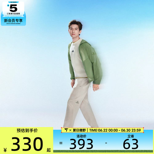 adidas阿迪达斯男子TH MH LW WV PNT运动休闲长裤JZ8398
