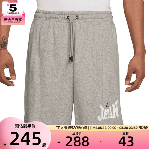 NIKE耐克男子AS J BRK GFX 9IN SHORT运动休闲短裤HV1845-050