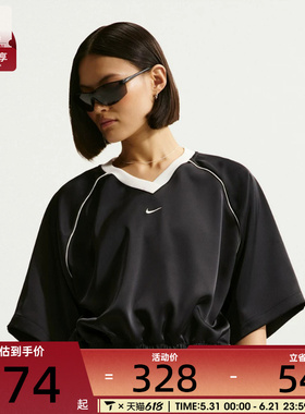 NIKE耐克女子V领针织半袖衫缎面插肩袖运动休闲短袖T恤IH1331-010