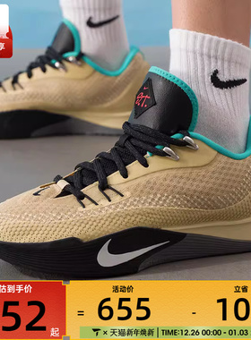 NIKE耐克男子S.T. FLARE专业缓震运动训练篮球鞋HF0232-700