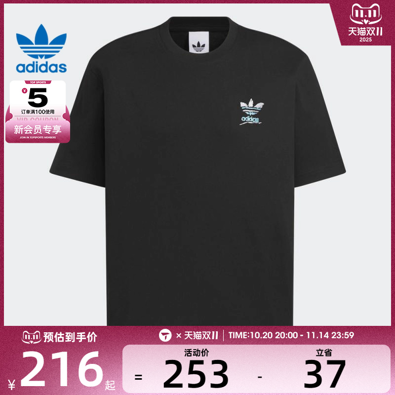 adidas阿迪达斯三叶草男子GRFX TEE运动休闲短袖T恤KD1838