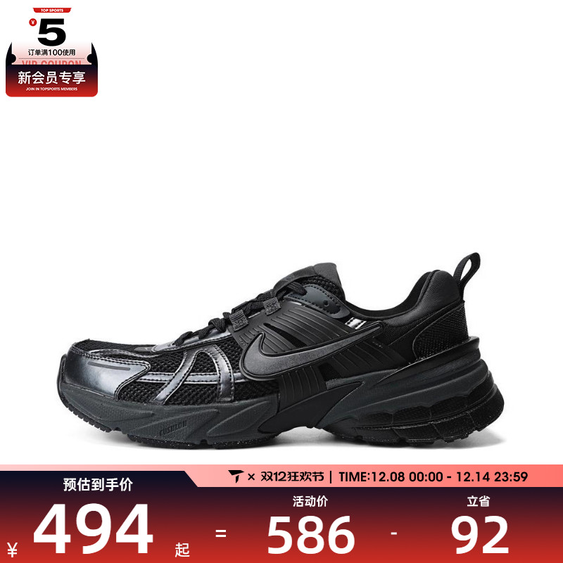 NIKE耐克2024男子NIKEV